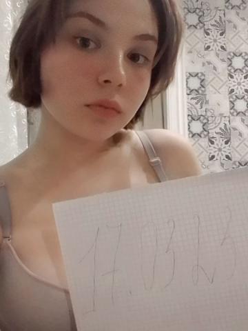 Стелла